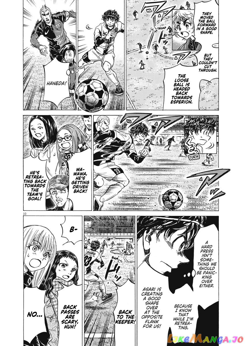 Ao Ashi, Chapter 256 image 12